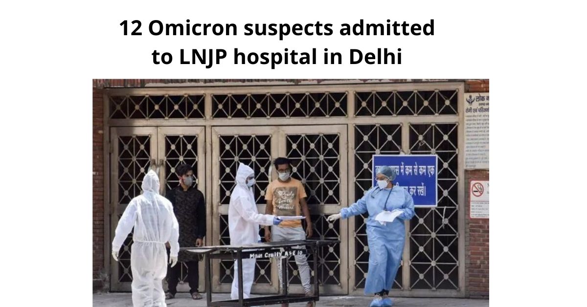 12-Omicron-suspects-admitted-to-LNJP-hospital-in-Delhi
